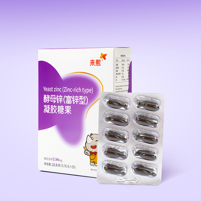 酵母锌(富锌型)凝胶糖果