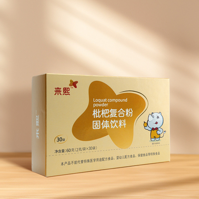 枇杷复合粉固体饮料