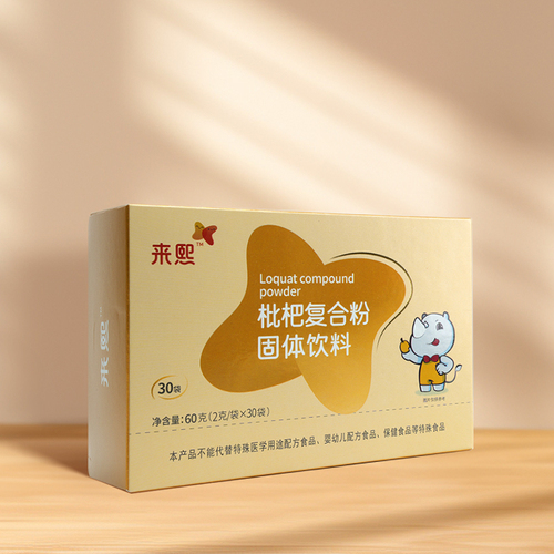 枇杷复合粉固体饮料
